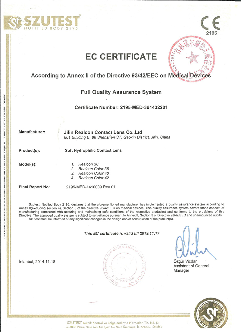 Certification 2