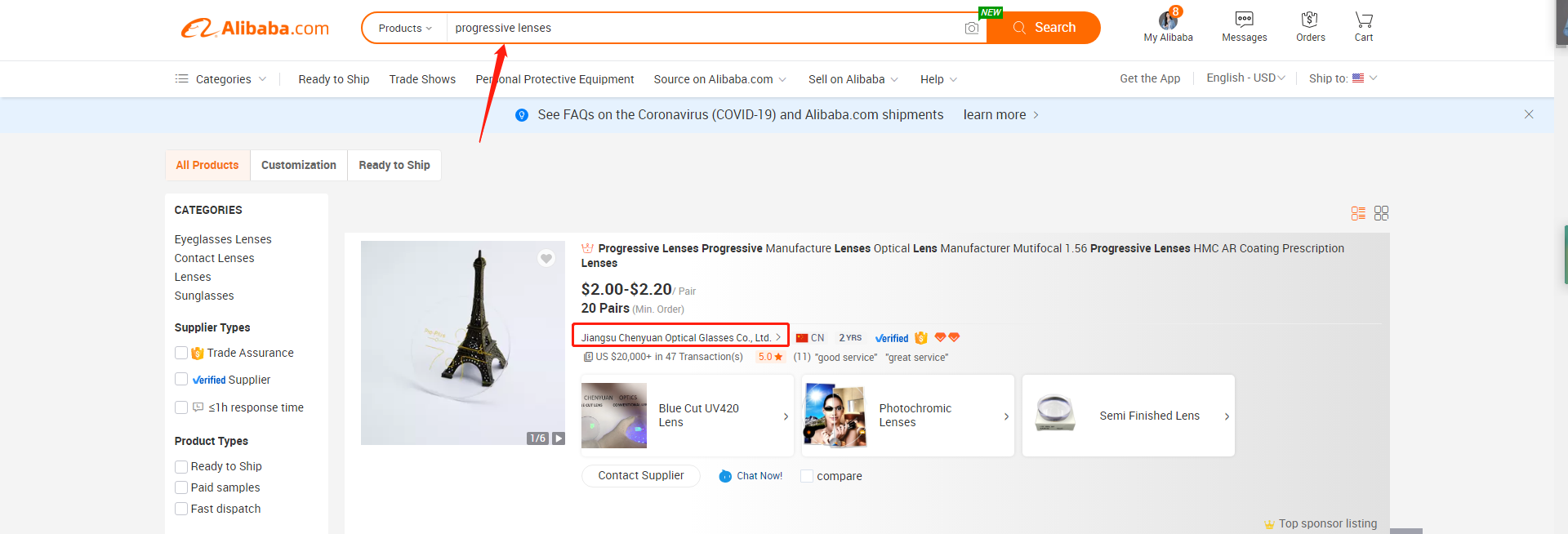 Progressive lenses search performance