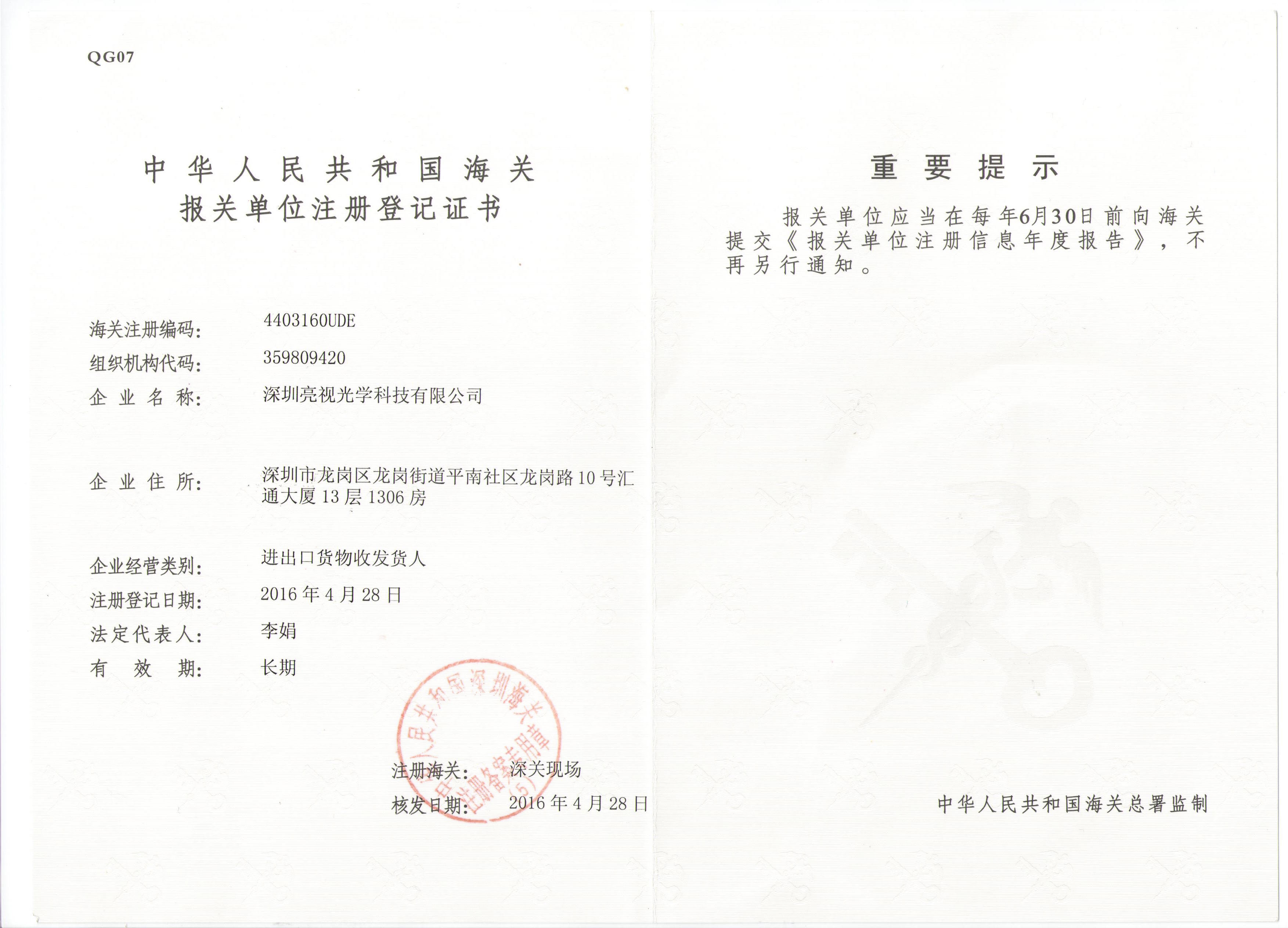Certification 3