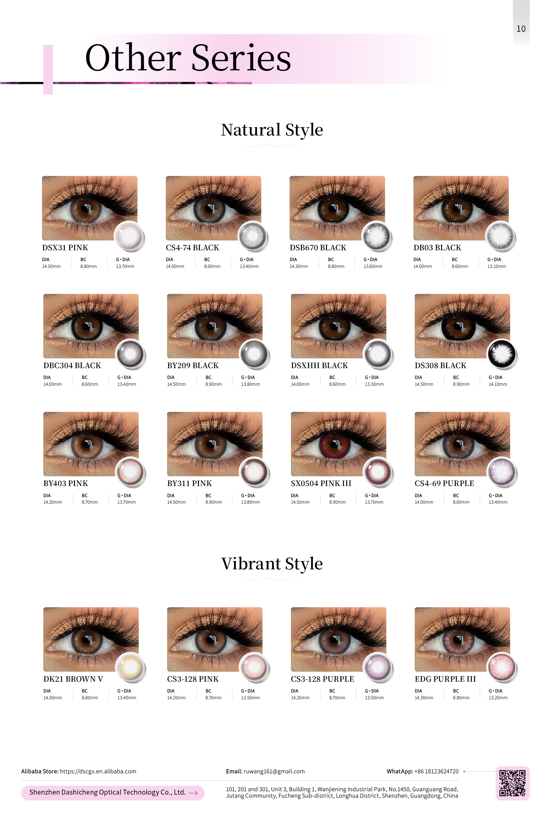 Lens Color Showcase