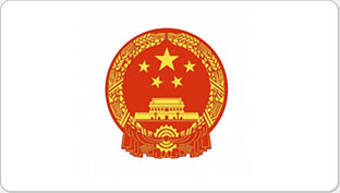 NMPA China Medical Registration Certificate