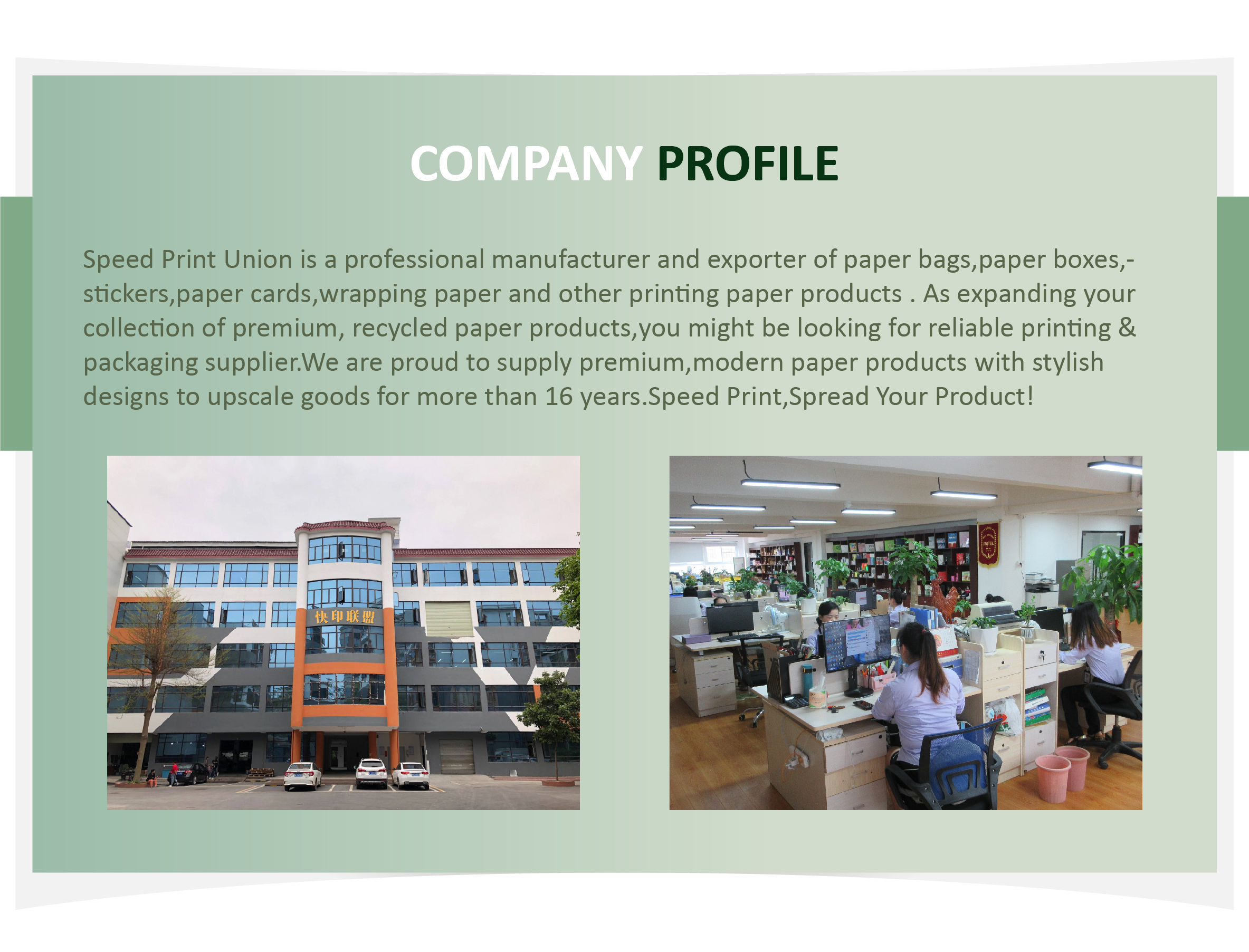 Company Facility