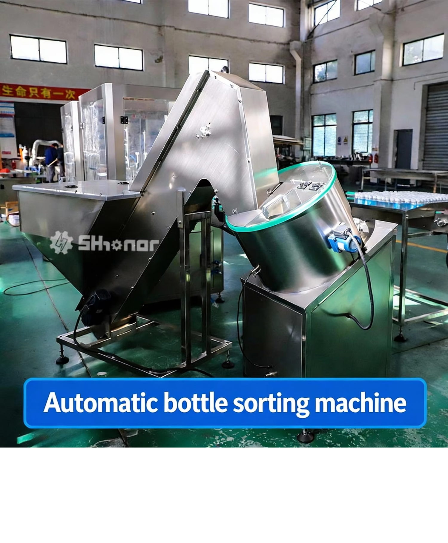 Automatic Bottle Sorting Machine