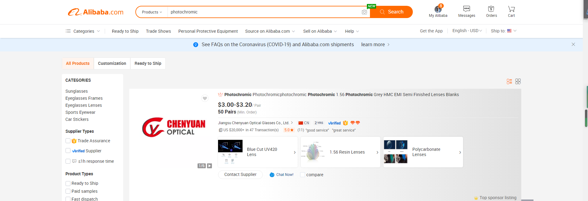 Photochromic search performance