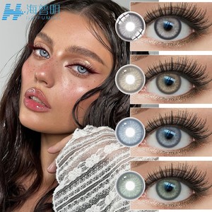 Wholesale Colored Contact Lenses Soft Natural Korean Style Eye Lenses Haipurecon Beautiful Big Eyes Makeup Fashion Beauty